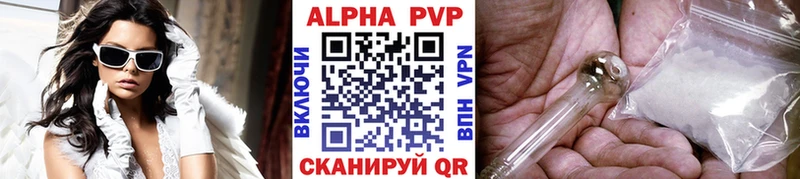 А ПВП мука  Дегтярск 