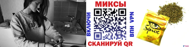 Бутират буратино  Дегтярск 