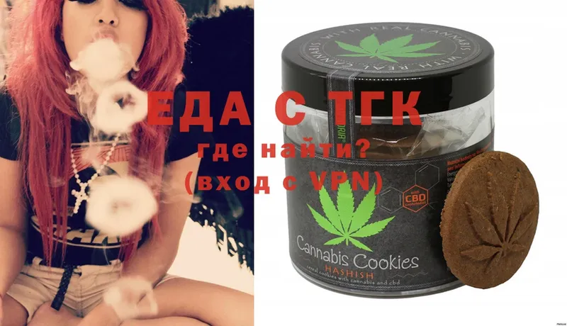 Cannafood конопля  Дегтярск 