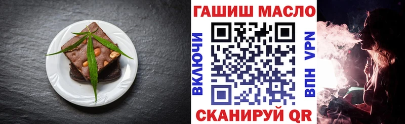 Canna-Cookies конопля  купить закладку  Дегтярск 