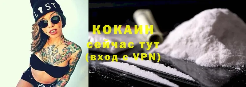 Cocaine 99%  Дегтярск 