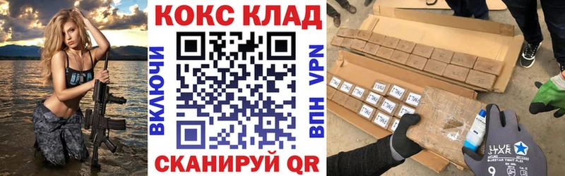 COCAIN Fish Scale  купить наркотик  Дегтярск 