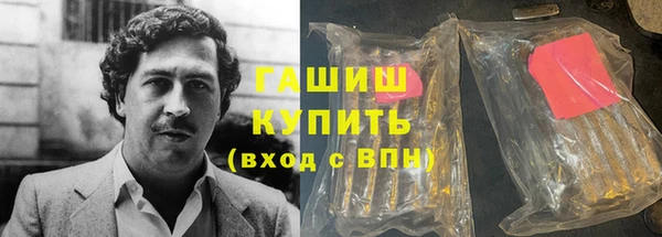 стафф Куйбышев