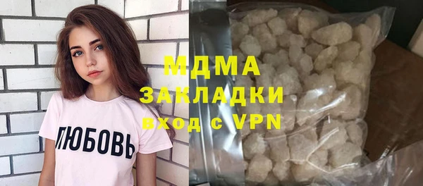 стафф Куйбышев