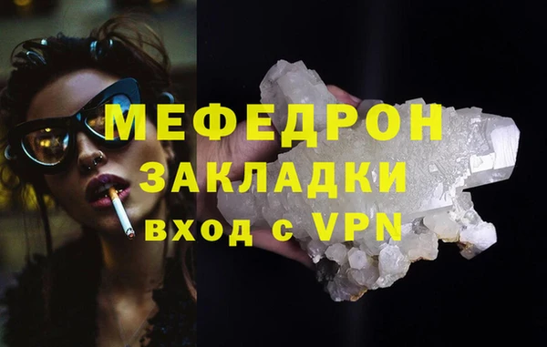 прущие грибы Кулебаки