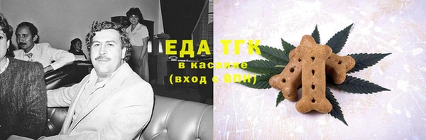 спиды Кукмор