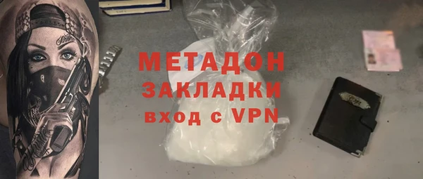 спиды Кукмор
