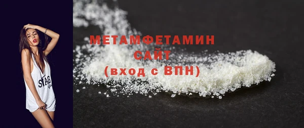 стафф Куйбышев