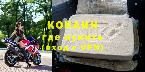 спиды Кукмор