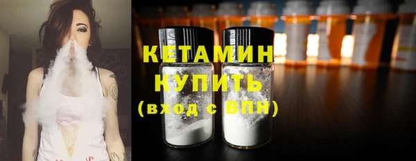 стафф Куйбышев