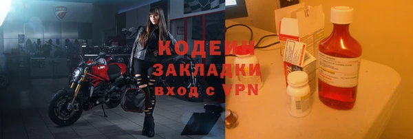 спиды Кукмор