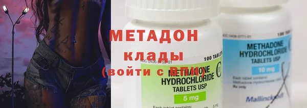 стафф Куйбышев
