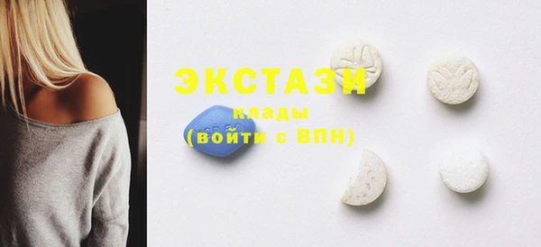 mdma Рославль