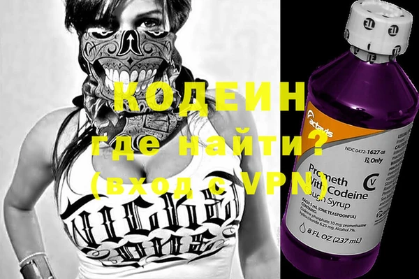 стафф Куйбышев