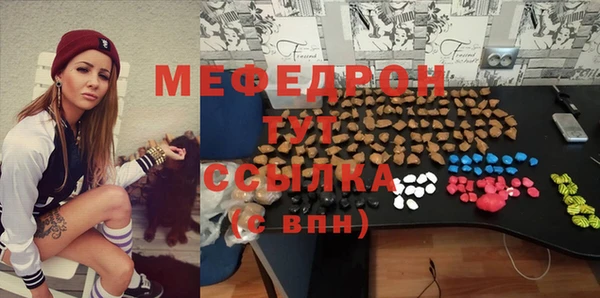 спиды Кукмор