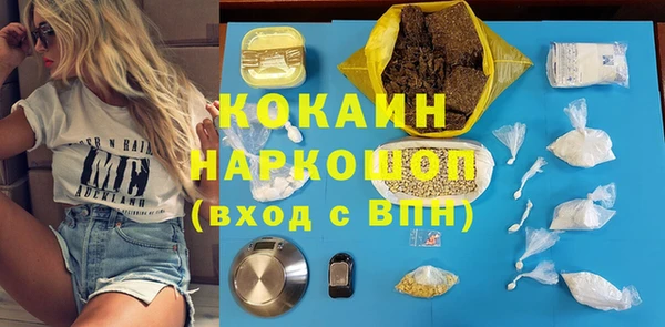 стафф Куйбышев