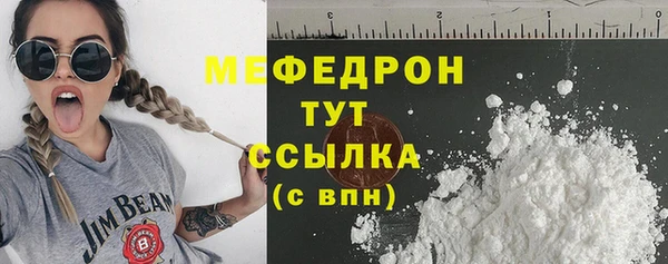 стафф Куйбышев