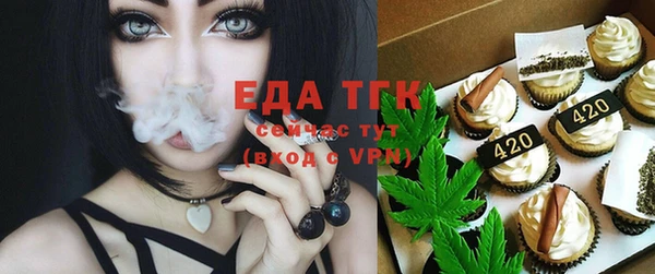 стафф Куйбышев
