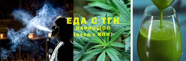 кокаин VHQ Абаза