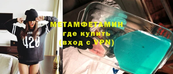 стафф Куйбышев