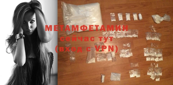 спиды Кукмор