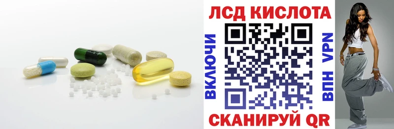 ЛСД экстази кислота  hydra маркетплейс  Дегтярск 