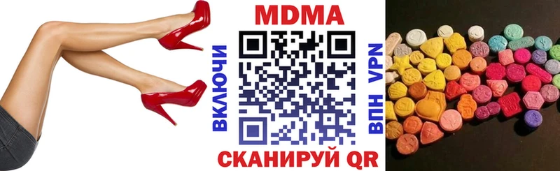 МДМА кристаллы  Дегтярск 