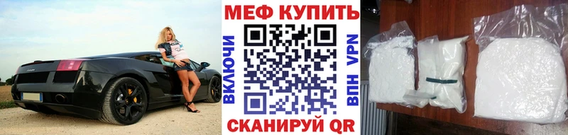 МЯУ-МЯУ mephedrone  Дегтярск 