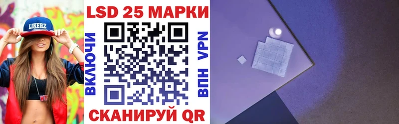 купить наркоту  Дегтярск  Наркотические марки 1500мкг 