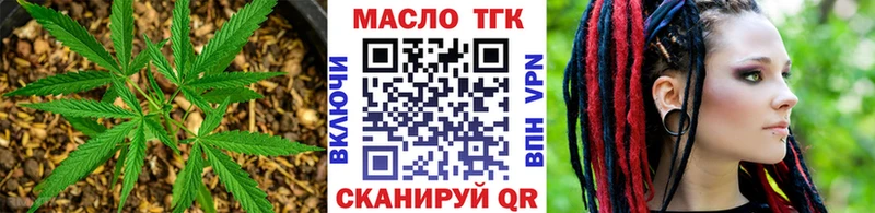 Дистиллят ТГК гашишное масло  Дегтярск 